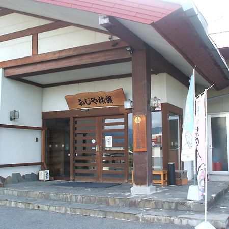 ホテル 別館　ふじや旅館 上山市 エクステリア 写真